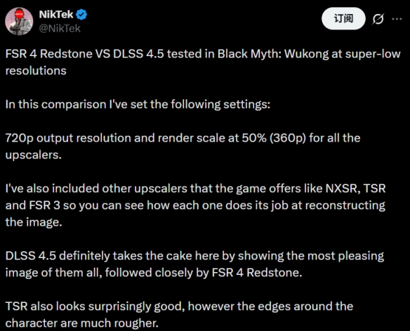 DLSS4.5正式发布！《黑神话悟空》极限画质对比显优势