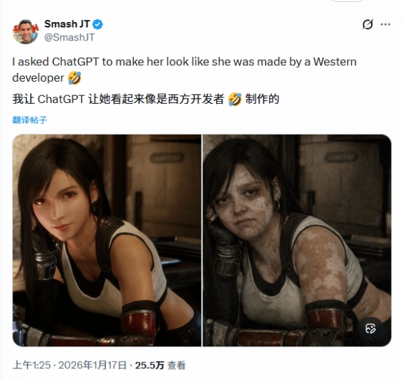 玩家自制西方审美下人气女角色：蒂法变病态胖墩！