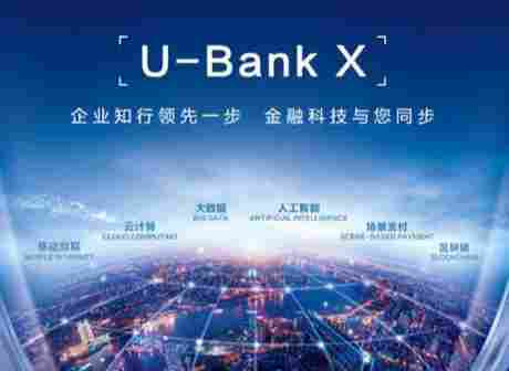 招商银行企业网银如何激活？招商银行企业网银激活流程