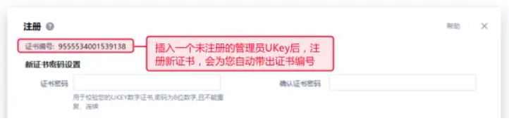 招商银行企业网银如何激活?招商银行企业网银激活流程截图