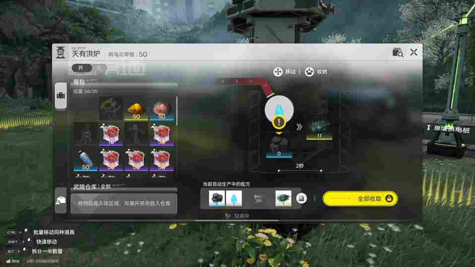 《明日方舟:终末地》评测:螺蛳壳里做道场