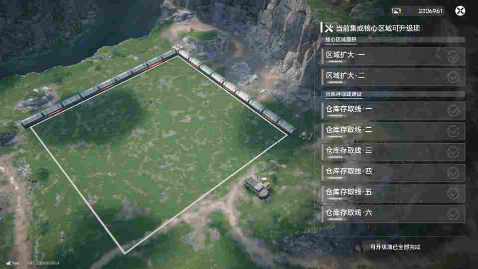 《明日方舟:终末地》评测:螺蛳壳里做道场