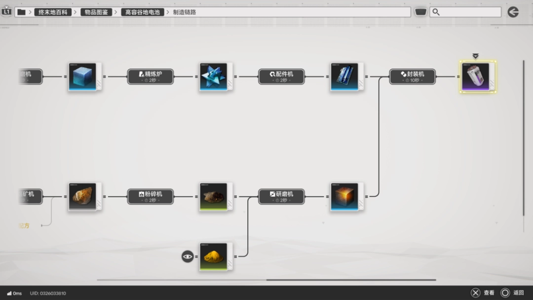 《明日方舟:终末地》评测:螺蛳壳里做道场