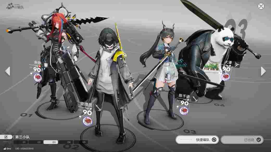 《明日方舟:终末地》评测:螺蛳壳里做道场