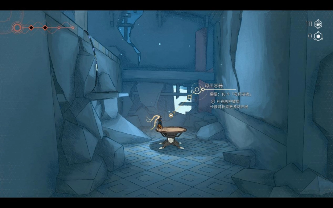 《秘奥:秘宇奥忆》评测:因简洁而特别