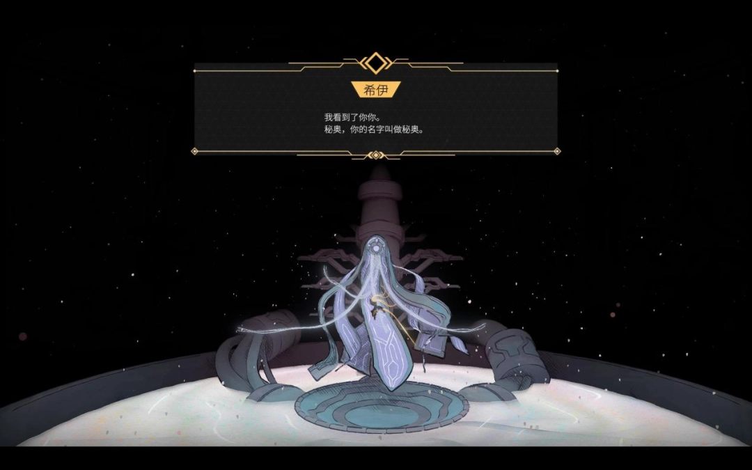 《秘奥:秘宇奥忆》评测:因简洁而特别