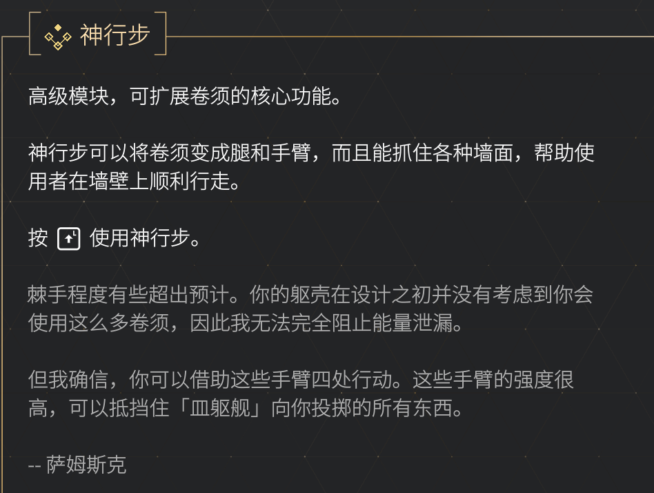 《秘奥:秘宇奥忆》评测:因简洁而特别