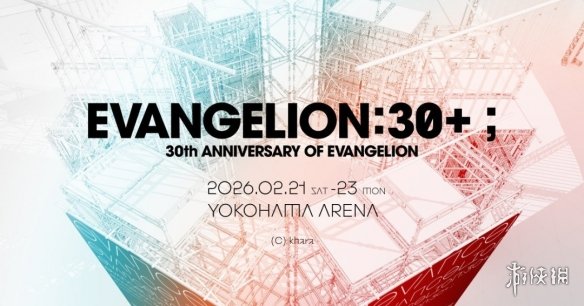 庵野秀明总监督！EVA 30周年新作短篇确认明日香主角