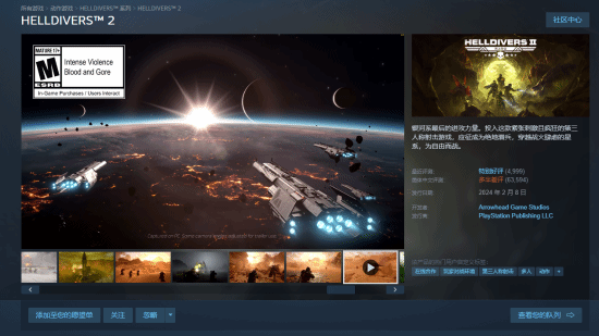 骂得越狠买得越欢？索尼Steam销冠竟是《绝地潜兵2》