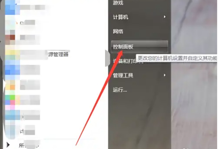 搜狗拼音输入法怎么显示在桌面?搜狗拼音输入法显示在桌面的方法截图