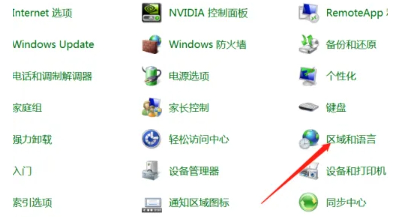 搜狗拼音输入法怎么显示在桌面?搜狗拼音输入法显示在桌面的方法截图