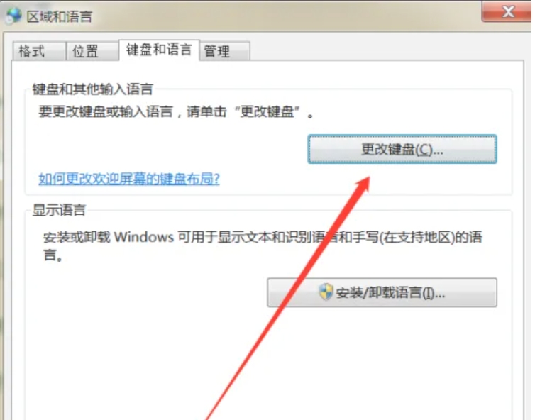 搜狗拼音输入法怎么显示在桌面?搜狗拼音输入法显示在桌面的方法截图