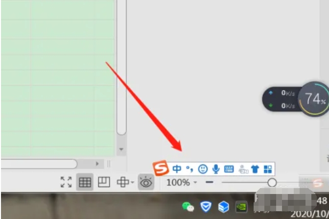 搜狗拼音输入法怎么显示在桌面?搜狗拼音输入法显示在桌面的方法截图