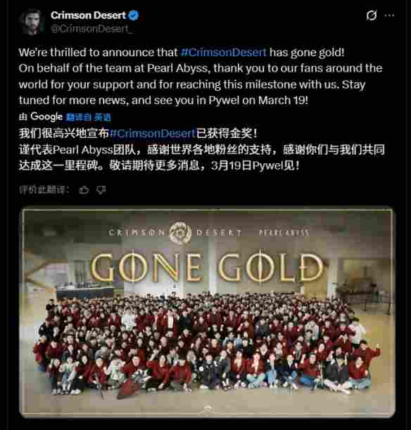 韩国开放世界RPG《红色沙漠》宣布进厂压盘 发售在即