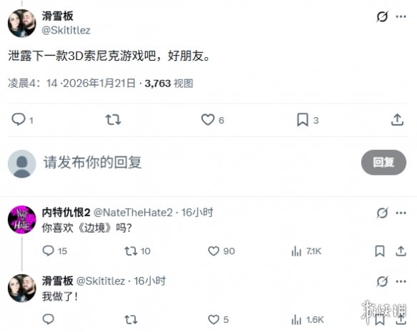 业内人士称：索尼克新3D游戏或延续《未知边境》风格