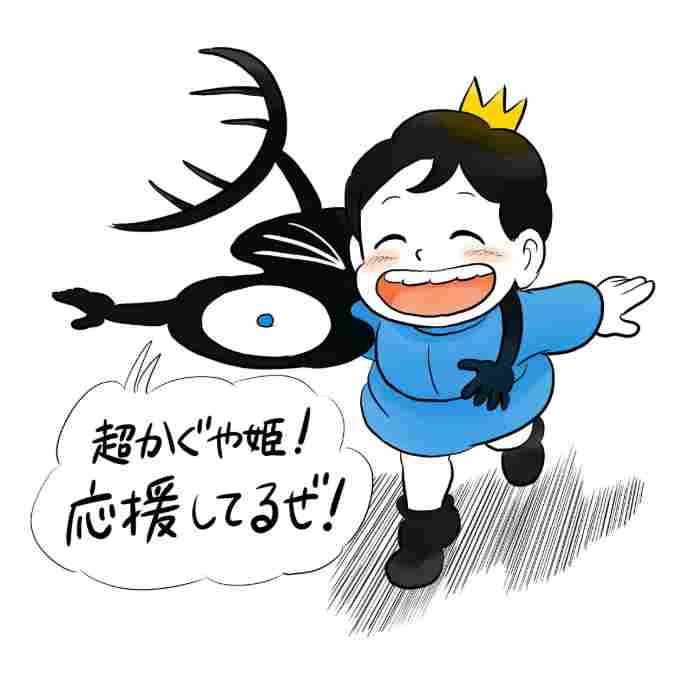 Netflix《超时空辉夜姬!》今天独占发布 岸本齐史等绘图庆贺