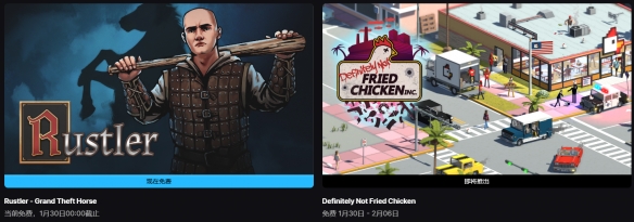 Epic喜加一 ：中世纪开放世界《侠盗猎马人》免费领！