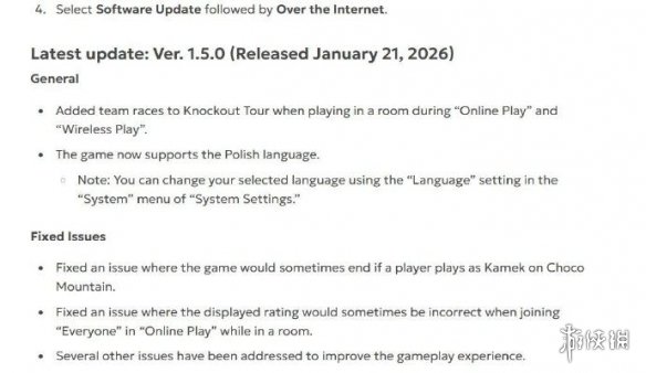 《马车世界》1.5.0更新上线：淘汰赛新增团队竞速模式