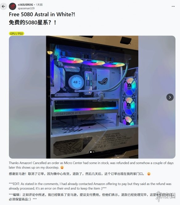 血赚！万元RTX 5080取消订单仍送货 客服直言送你了