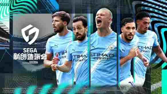 《SEGA 新创造球会2026》现已正式上线！上线宣传片同步公开