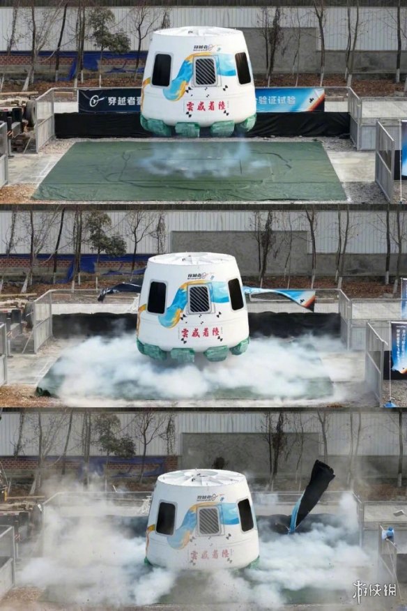 300万一张！中国商业飞船船票预售：2028年载人起飞