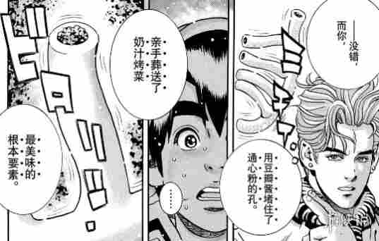 《中华一番》休刊：小当家“死后”，故事该如何继续？