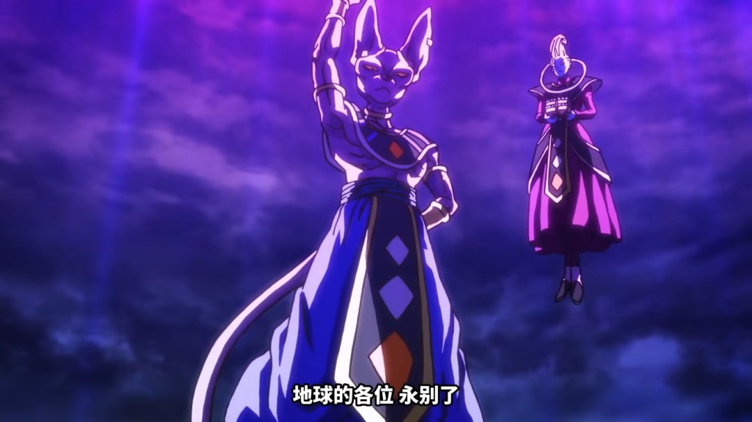 《龙珠超》动画完全重制！《龙珠超：比鲁斯》预告PV发布