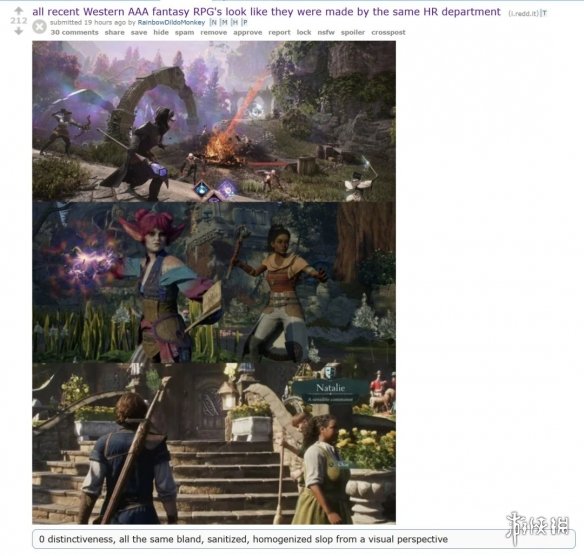 网友怒喷西方3A奇幻RPG两大问题：丑化女性/审美趋同