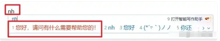 搜狗拼音输入法怎么设置快捷短语?搜狗拼音输入法设置快捷短语的方法截图