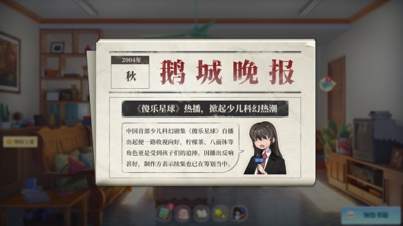 《学生时代》正式版上线：可自由构筑的学生模拟器