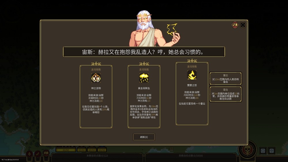 小盒子里创世纪 沙盒模拟游戏《潘多拉的玩具盒》试玩版上线！