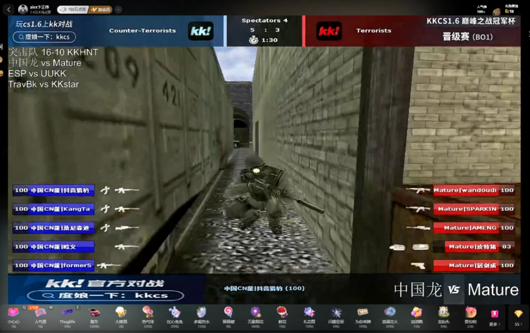 CS1.6职业联赛KKCS巅峰之路冠军杯打响！传奇指挥官Alex解说A组淘汰赛战况！