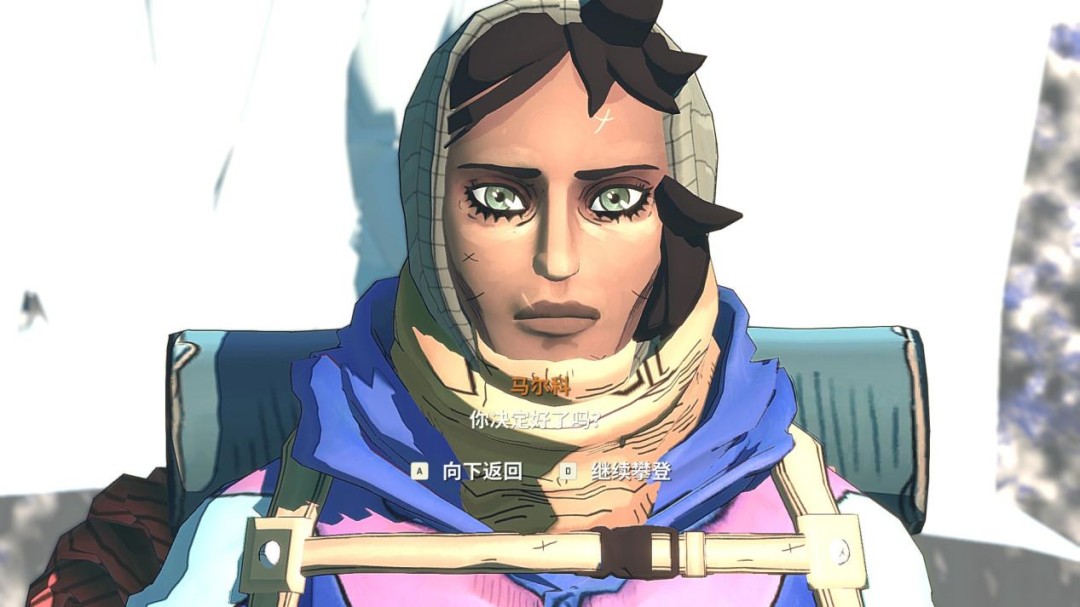 《孤山独影》评测:难以跨越的痛苦