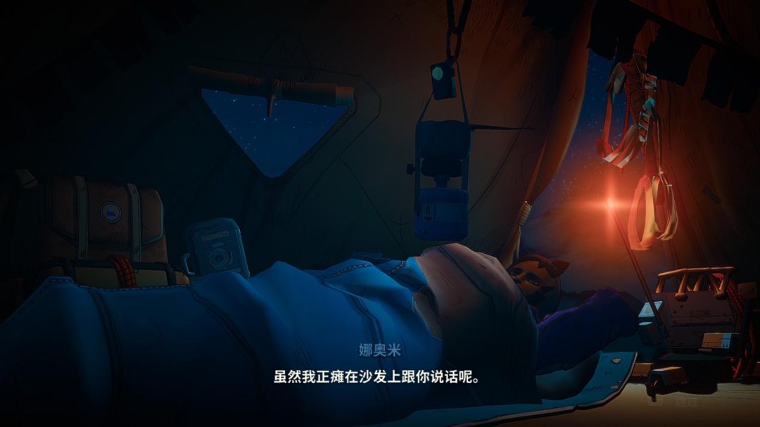 《孤山独影》评测:难以跨越的痛苦