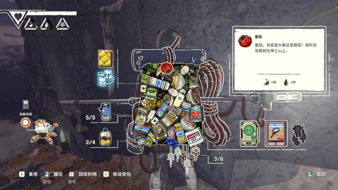 《孤山独影》评测:难以跨越的痛苦