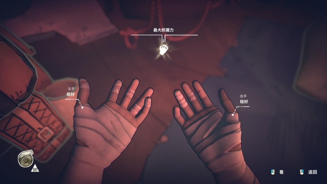 《孤山独影》评测:难以跨越的痛苦