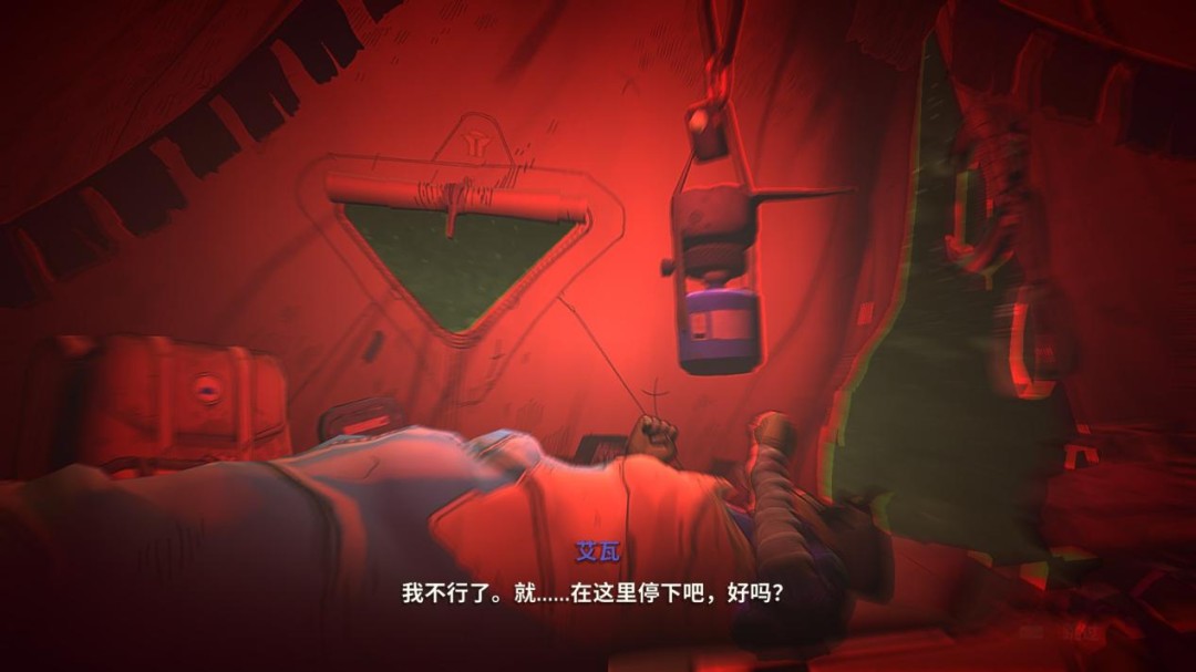 《孤山独影》评测:难以跨越的痛苦