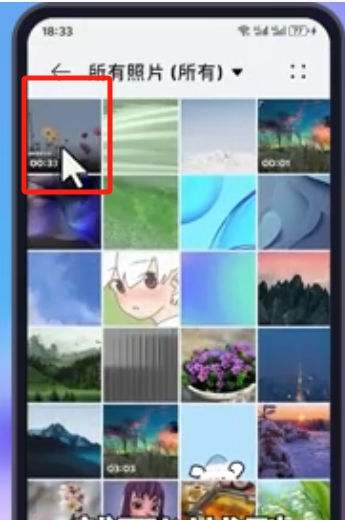 哔哩哔哩怎么保存完整视频?哔哩哔哩保存完整视频的方法截图