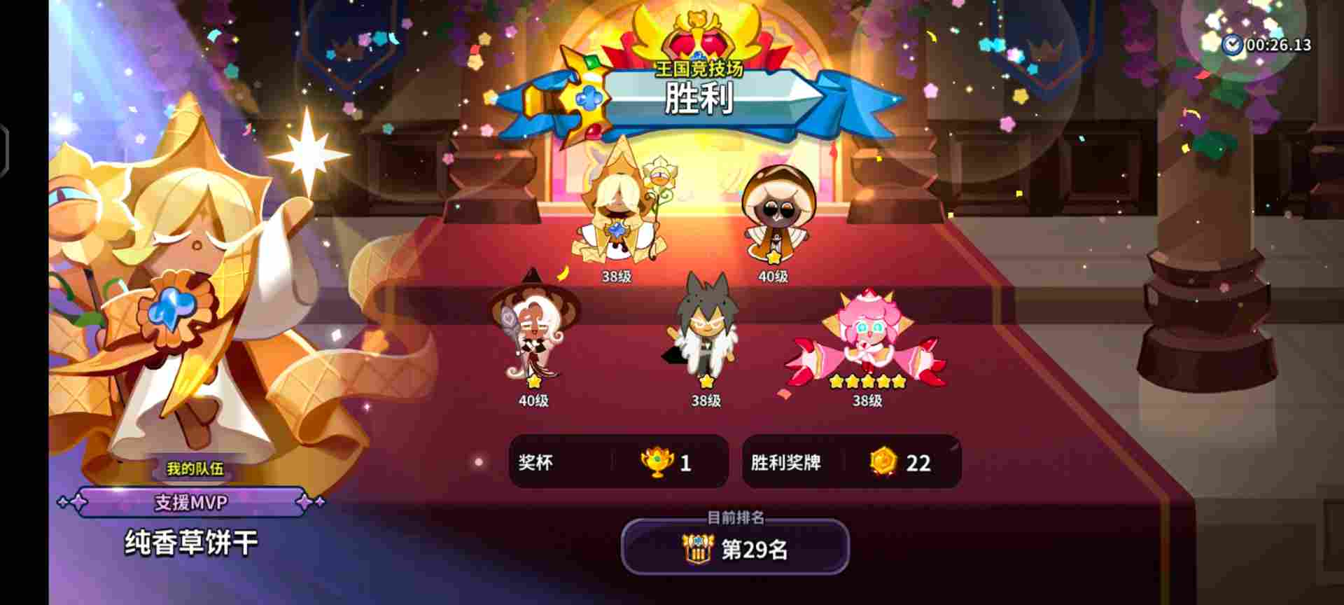 冲呀！饼干人：王国【饼干人王国】开服防踩坑注意事项汇总