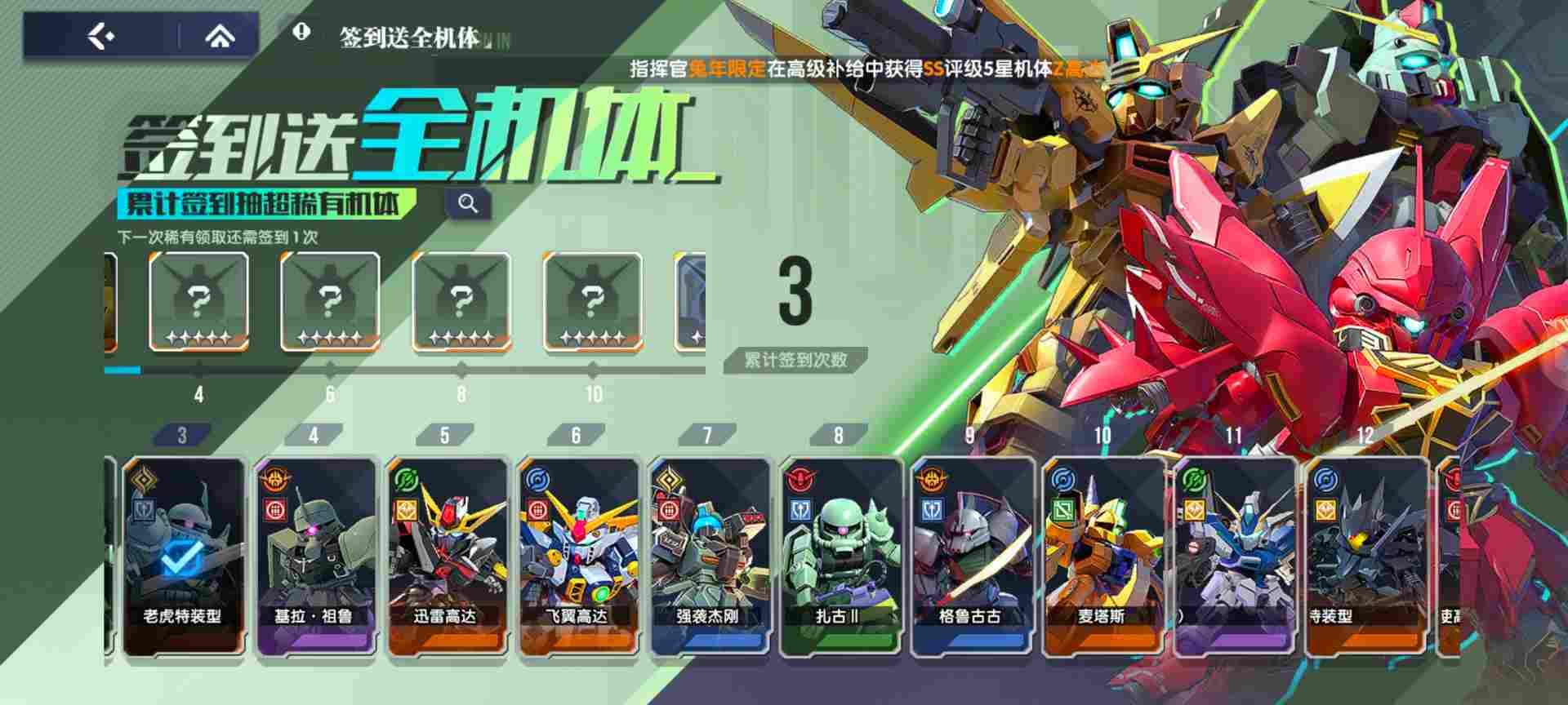 高达钢铁之诗【攻略】常见问题FAQ（有问必答版）