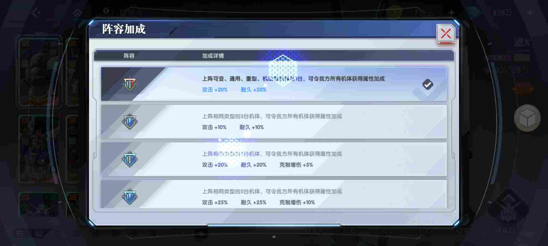 高达钢铁之诗【攻略】更平滑的提升体验——彩虹队构筑攻略