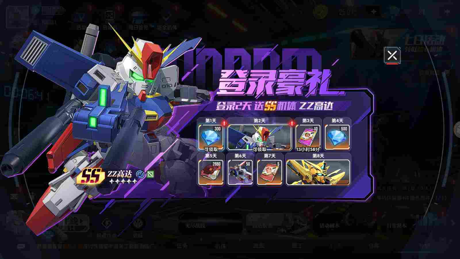 高达钢铁之诗系统详解丨一篇文章教你玩转“战舰系统”