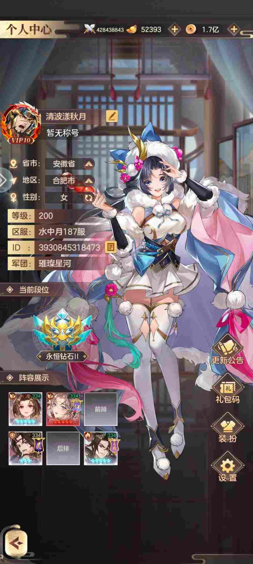 幻想名将录平民司马懿处境及细节讲解