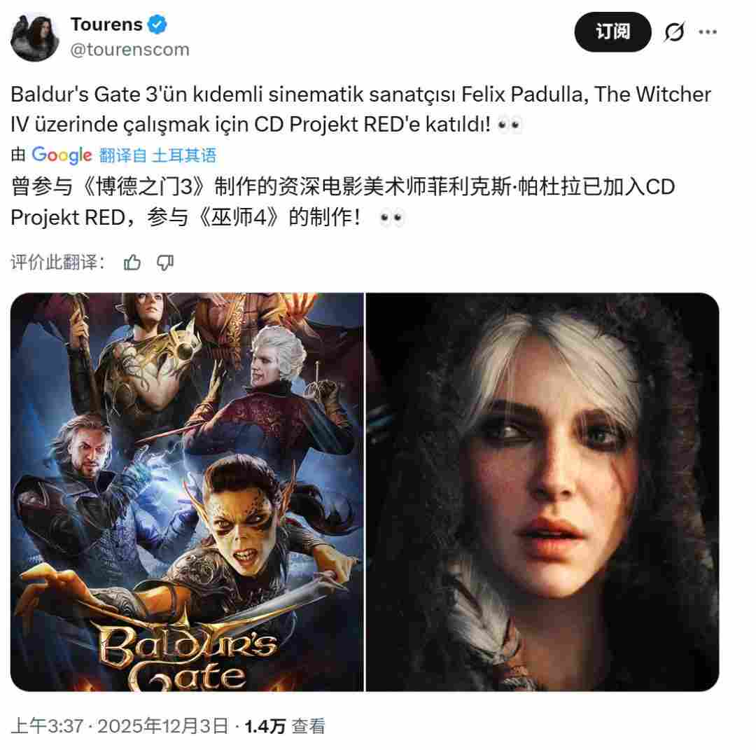 阵容越来越强大！《巫师3》作曲师回归《巫师4》