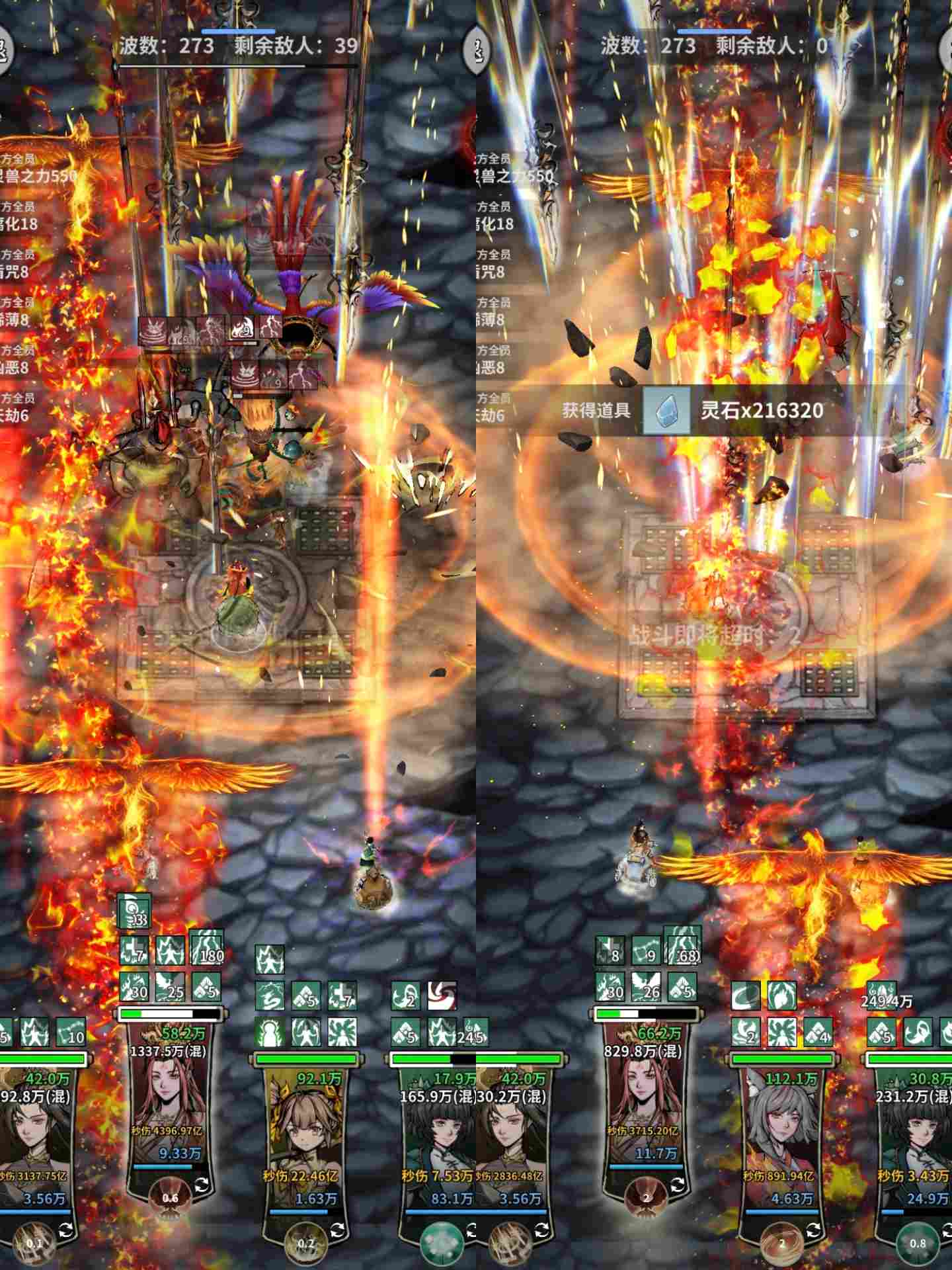 碧海苍云录梦魇塔27层速刷配队及配置