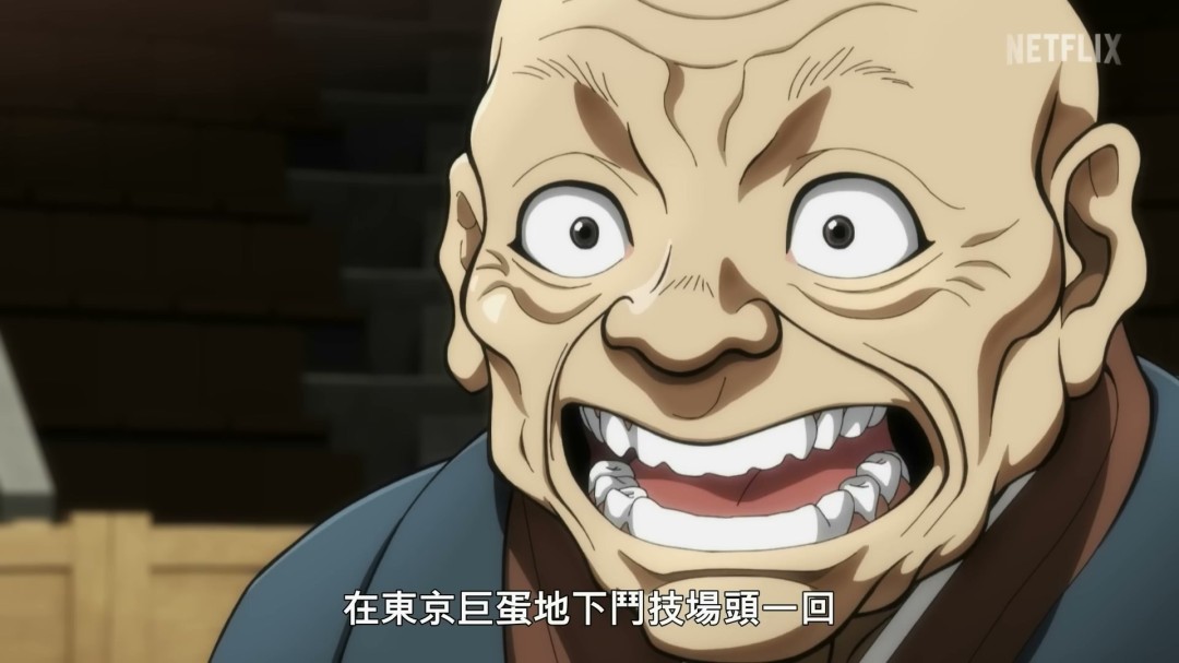 《刃牙道:无敌武士》曝正式预告 宫本武藏vs最强格斗家