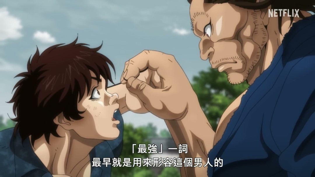 《刃牙道:无敌武士》曝正式预告 宫本武藏vs最强格斗家