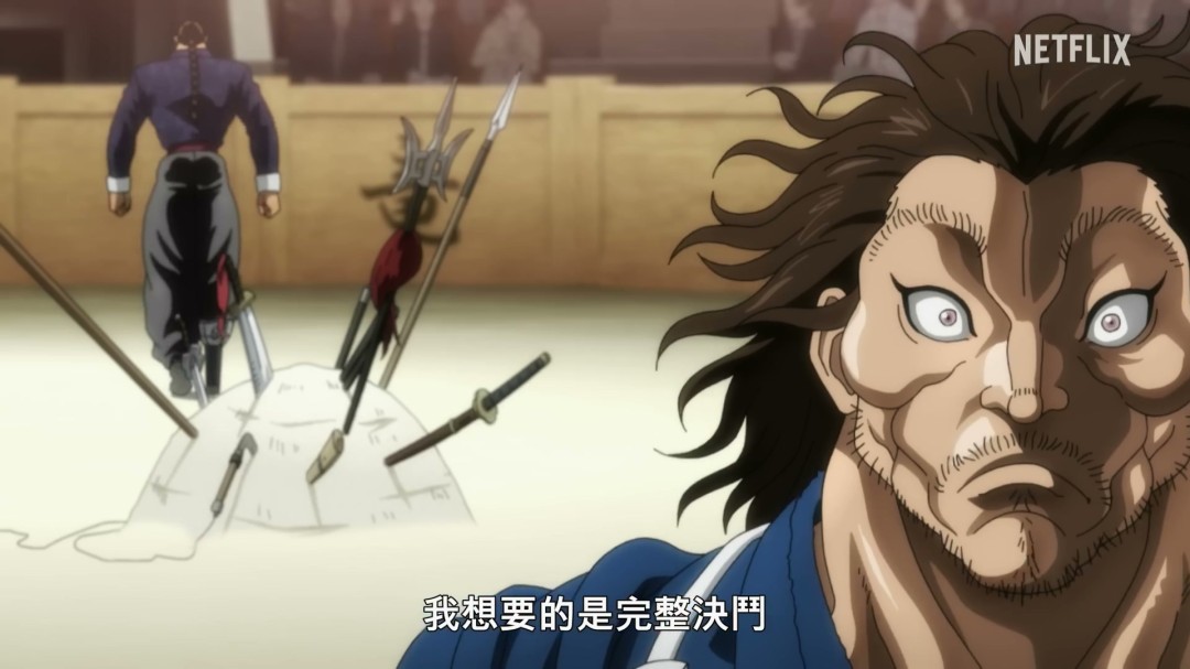 《刃牙道:无敌武士》曝正式预告 宫本武藏vs最强格斗家