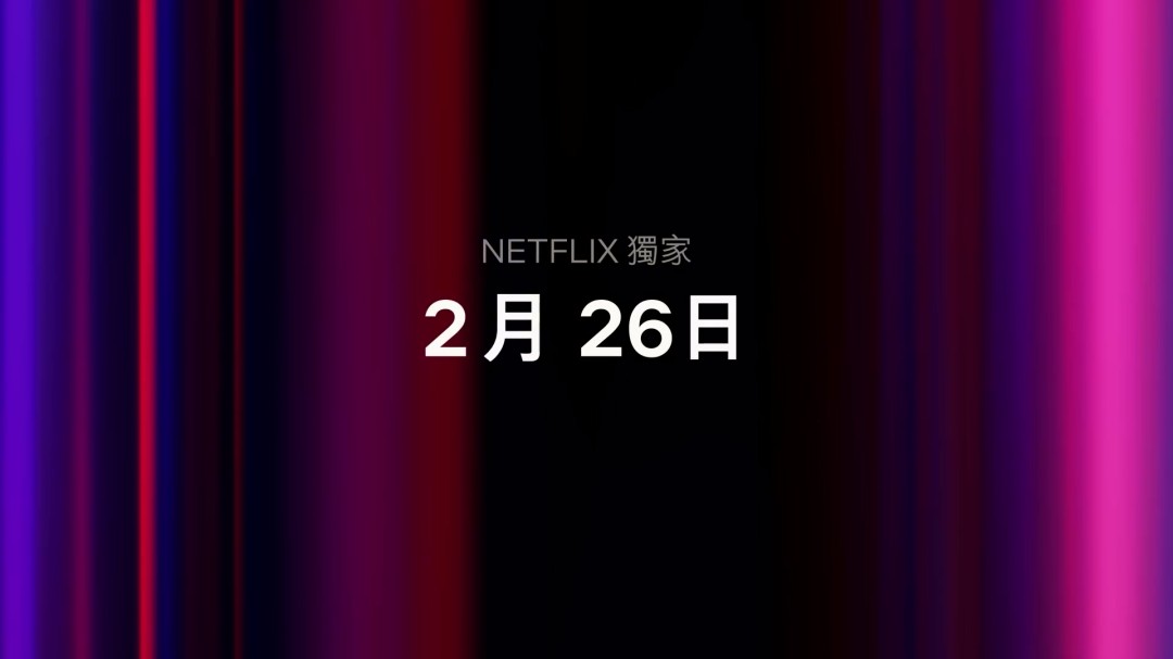 《刃牙道:无敌武士》曝正式预告 宫本武藏vs最强格斗家