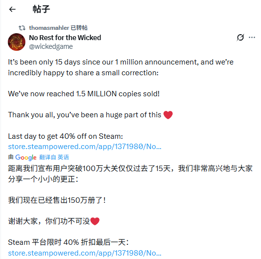 新的里程碑!《恶意不息》销量突破150万份